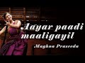 Aayarpadi Maaligaiyil Krishna Dance Janmashtami Special Maghna Praseeda
