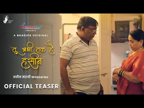 Tu Abhi Tak Hai Haseen - Official Teaser | New Marathi Webseries | @Madhavbaug | #BhaDiPa