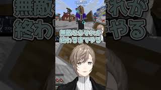 無敵も倒せる神の祝福ｗ【ストリヌ】#叶 #にじさんじ #切り抜き #shorts #vtuber #マインクラフト