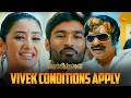 பட்டர் பிஸ்கட் சாப்பிட்டு படக்குன்ன�