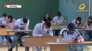 Անցկացվեց միասնական ամենամեծ քննությունը