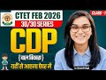 Target CTET February 2026 l CDP Pedagogy Class -01 l By Himanshi Singh l 