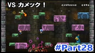 【複数実況】3人でやると難易度が極端に上がるNewスーパーマリオブラザーズWii　#28