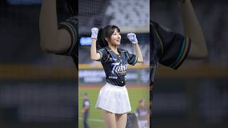 鷹勇「美少女」戰士 一粒 #台湾チア #cheerleader #fancam #美女 #dance #台鋼雄鷹 #台鋼雄鷹啦啦隊 #wingstars #鷹勇戰士 #台北大巨蛋