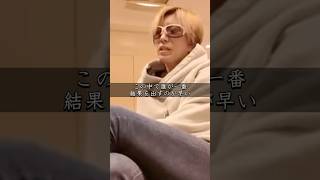 motivation_TV    #gackt  #名言 #モチベーション #感動する話