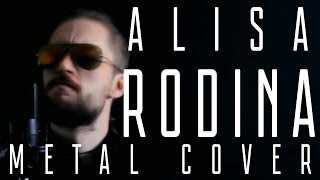 Alisa - Rodina (cover by Elias Frost) [Russian]