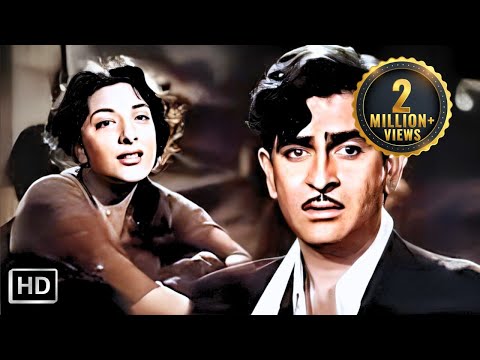 रमैया वस्तावैया | Ramaiya Vastavaiya | Shree 420 (1955) | Raj Kapoor, Nargis | Lata M, Mukesh, Rafi