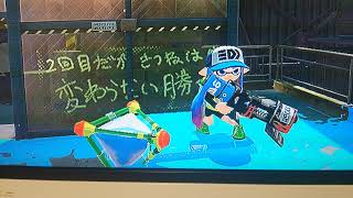 [対抗戦]