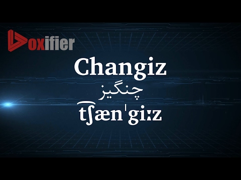How to Pronunce Changiz (چنگیز) in Persian (Farsi) - Voxifier.com