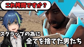 【RUSTグレ鯖】拷問級のセリフ収録【男性ver】