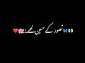 Tasawar Ke Hasi Lamhe ️ Black Screen Status Slow Reverb Slowedandreverb Blackscreenstatus Urdu