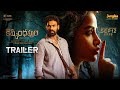 Kishkindhapuri Trailer Bellamkonda Sreenivas Anupama Koushik Pegallapati Chaitan Bharadwaj