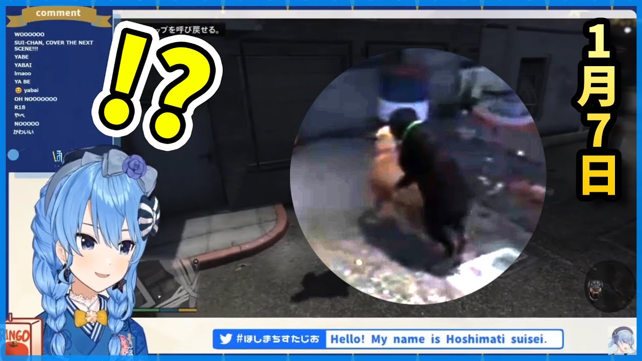 ホロライブ毎日切り抜きランキング【2021年1月7日】/Daily Hololive Ranking