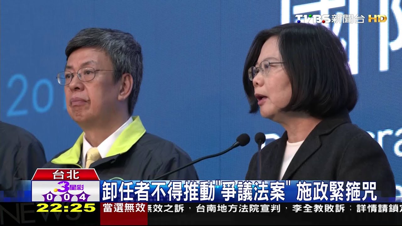 台競爭力下滑成趨勢? 偏遇上決策空窗