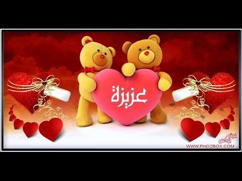 download lagu mp3 mp4 I Love Aziza, download lagu I Love Aziza gratis, unduh video klip I Love Aziza