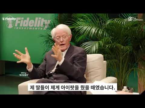 “어라, 생각보다 괜찮네??” #피터린치