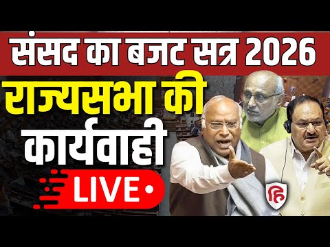 Sansad TV LIVE: Govt. vs opposition showdown |Discussion on Budget | Rajya Sabha | NDA | Congress