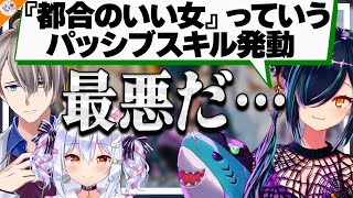 【メンヘラ大解剖】伊東ライフが共感!? ギャルゲーのような思い出を持つ北小路ヒスイ【#最強メンヘラ大乱闘 犬山たまき/かなえ先生/神楽めあ/星川サラ】