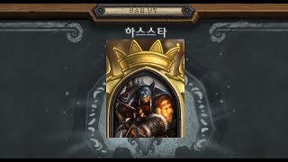 [선술집 난투]93차 스타 20주년(냥,드)