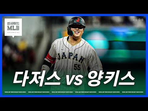 NPB 최고의 홈런타자는 어느 팀으로 갈까