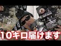 【プレゼント企画】10キロのプロテインを俺が直接届けに行きます!!