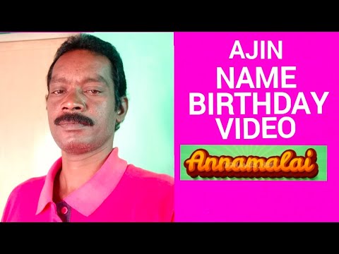 Ajin Name Happy Birthday to you Video Song Happy Birthday Song with names Annamalai