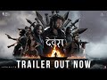 Devara Release Trailer Hindi Jr NTR Saif Ali Khan Janhvi Koratala Siva Anirudh Sep 27
