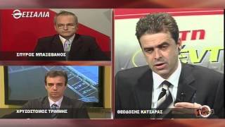 Στη Σέντρα 21 12 2014