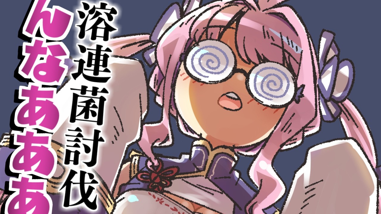 YouTubeサムネイル