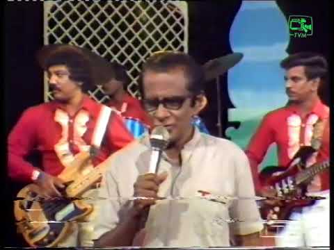 Somnasa Ho Santhapaya by Susil Premaratne from Torana Archives