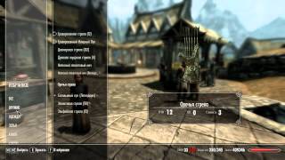 Обзор модов на Skyrim-Гравированный Изящный Лук,Соловьиный амулет