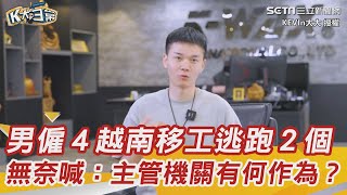 [問卦] 作業員484都要失業了= =.....??