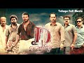 D COMPANY TELUGU BEST ACTION MOVIE TELUGU FULL MOVIE