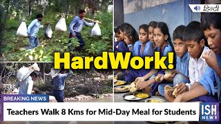 Teachers Walk 8 Kms for Mid-Day Meal for Students
