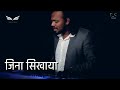 New Jay Bhim Whataspp Status Video