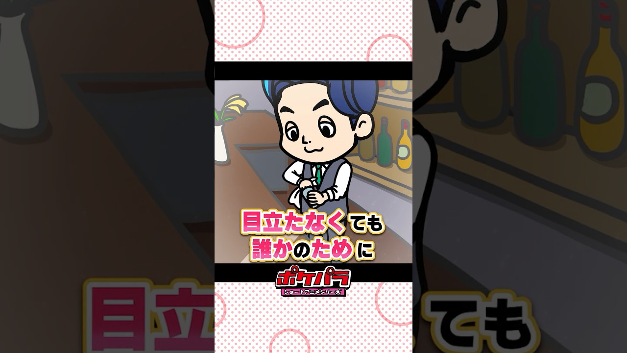 夜を支える、という仕事。