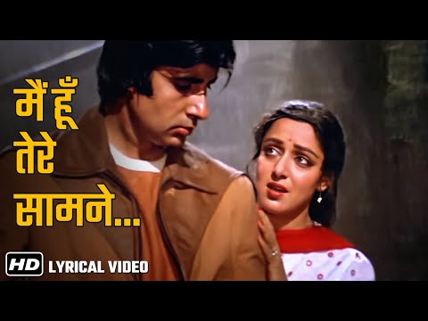 Main Hoon Tere Saamne(HD) | Lyrical Song | Nastik (1983) | Amitabh Bachchan,Hema Malini |Asha Bhosle