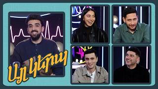 Այլ կերպ 3. թողարկում 10
