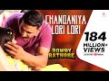 Chandaniya (Lori Lori) Lyrics - Rowdy Rathore