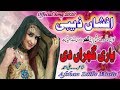 Yari Gujran Di | Singer Afshan Zaibe | Official Song 2020 T Sires