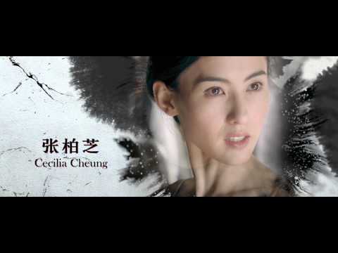 Dangerous Liaisons (2012) Trailer [True HD] (1080p).mp4