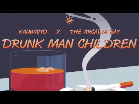 Drunk Man-Children /  / Kanwaiyo, The Arcadia Bay