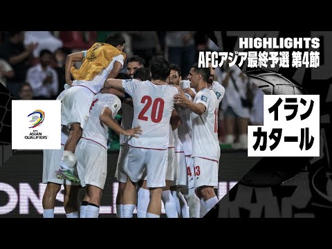 バーレーン - 定義