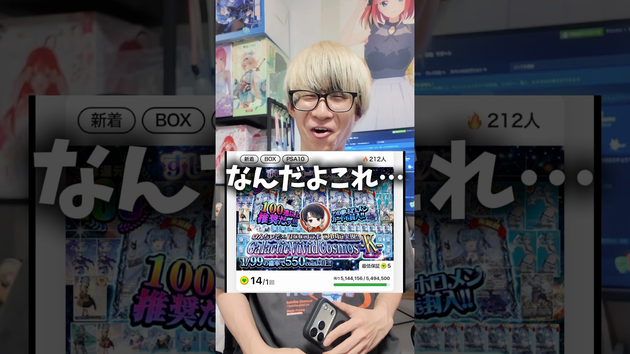 YouTubeサムネイル