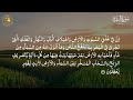 Surah Al Baqarah 163 164