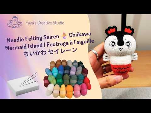 Regarder le tutoriel