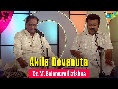 Akila Devanuta | Dr. M. Balamuralikrishna | Carnatic Music | Ragas