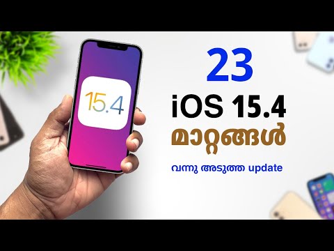 23 മാറ്റങ്ങൾ iOS 15.4 tips and tricks in Malayalam