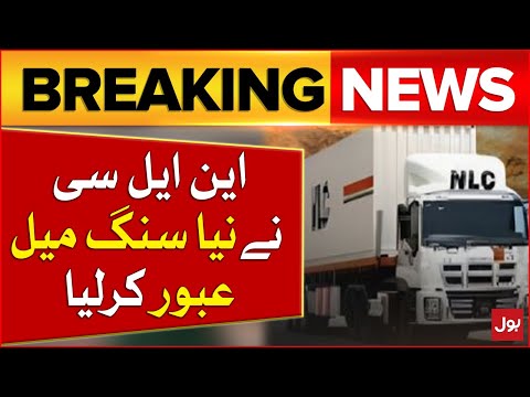 NLC Achieved New Milestone | First Cherry Consignment to China | Breaking News