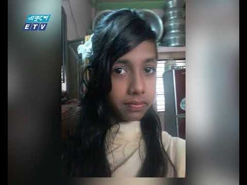 নারায়ণগঞ্জে স্কুলছাত্রীকে ধর্ষণের পর হত্যার অভিযোগ